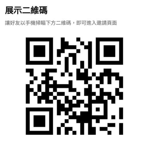 美團外賣KeeTa $50現金優惠券