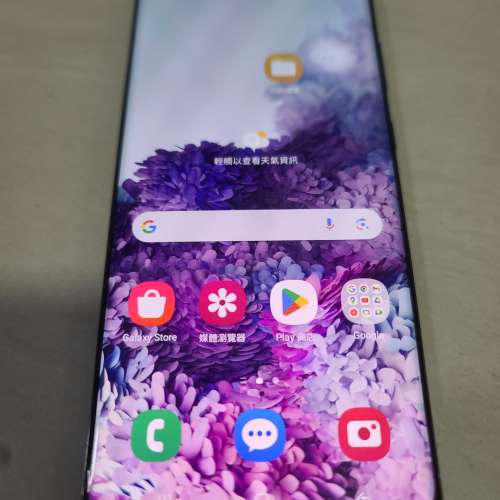 Samsung S20 Ultra 256G 港版双卡