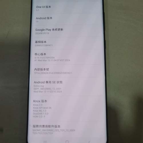 Samsung S20 Ultra 256G 港版双卡