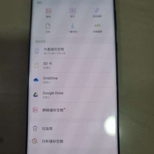 Samsung S20 Ultra 256G 港版双卡