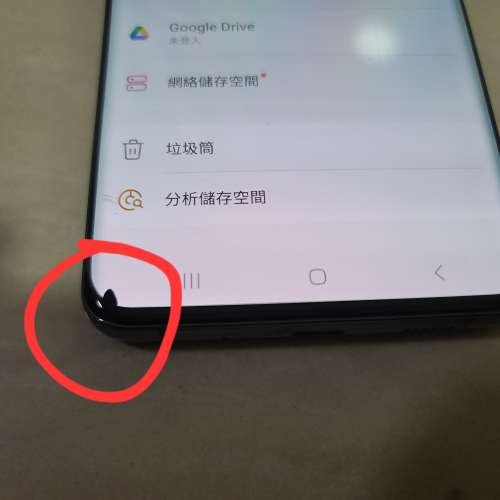 Samsung S20 Ultra 256G 港版双卡