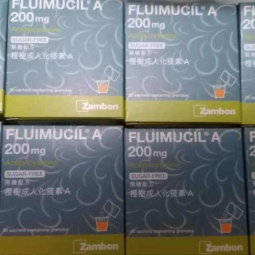 FLUIMUCIL橙樹成人化痰素200mg無糖配方內30包一盒