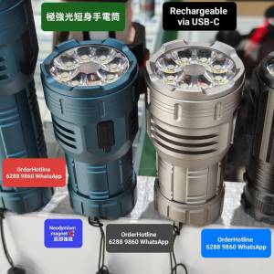 短身版超强光磁吸電筒4000流明. USB-C直接充電.配松下26350鋰電池 Flashlight 🔦 T...