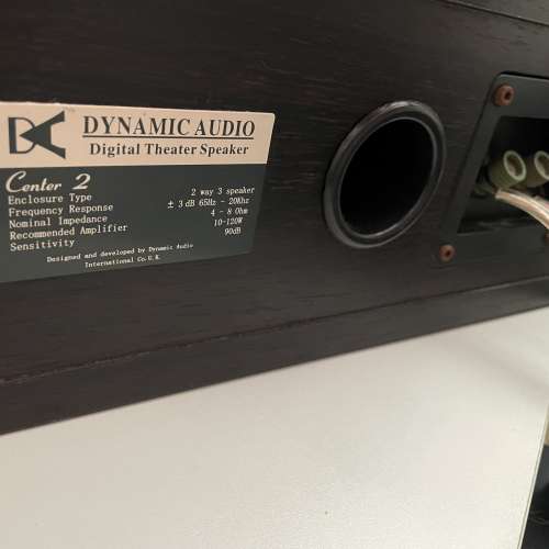 Dynamic Audio Center 2