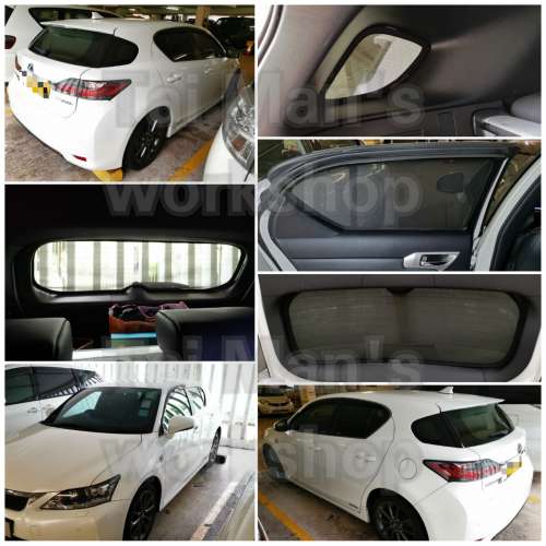Lexus CT200H 全車磁石濾光窗網太陽擋