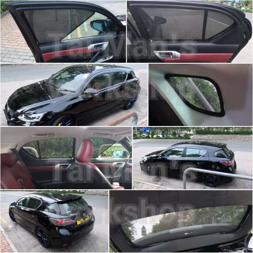 Lexus CT200H 全車磁石濾光窗網太陽擋