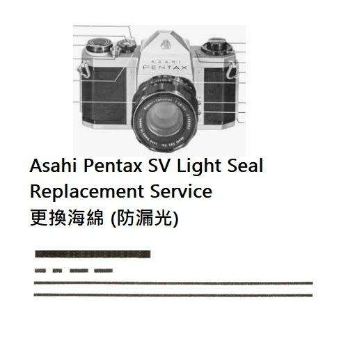Light Seal Replacement Service For Asahi Pentax SV 更換海綿服務 (防漏光)