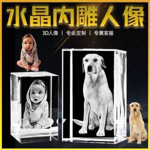 3D水晶球，雕刻，紀念 禮品
