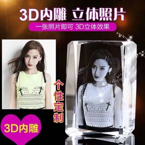3D水晶球，雕刻，紀念 禮品