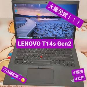 (荃灣實體店😍 大量現貨超靚T14s Gen2)Lenovo超薄靚機 ThinkPad i7 1185 G7/16gb r...