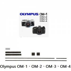 Light Seal Replacement Service For Olympus OM-1, OM-2, OM-3, OM-4 更換海綿 (防...