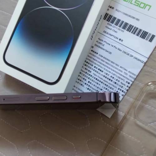 很新紫色iPhone14 pro Max 256GB