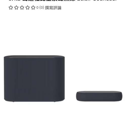 LG QP5 Eclair Soundbar 3.1.2 聲道杜比全景聲
