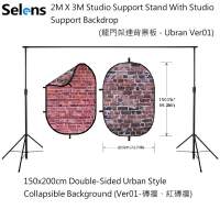 Studio Support Stand With Studio Support Backdrop (龍門架連背景板 - Ubran Ver01)
