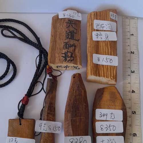 沉香原木，包括輕身巴布，及印尼土沉香，每塊價錢如照片顯示兩塊以上八折。no.12.7.24