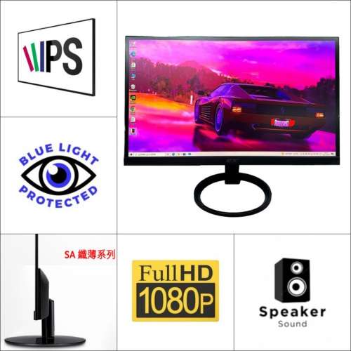 23'' Acer sa230 螢幕｜1080--P 75Hz【👍🏼無邊框｜🔊有喇叭｜👀 IPS 不閃屏 低藍光...