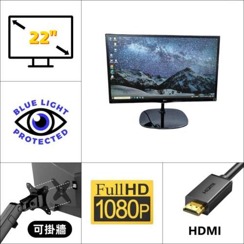 22" LG 22MP67VQ-P 螢幕｜👀 FHD 60Hz【👍🏼無邊框｜✔可掛牆】😀實物圖 ✨一個月...