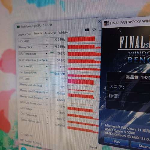 Powercolor RX6600顯示卡