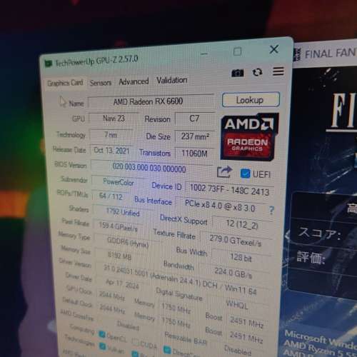 Powercolor RX6600顯示卡