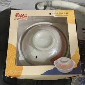 煲仔飯砂鍋