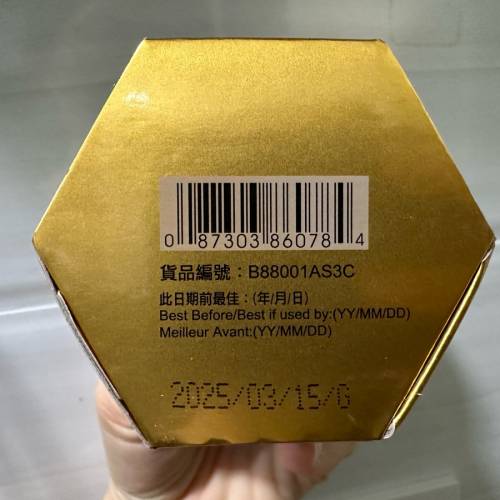 壽桃牌 橄欖油XO醬一樽 80g