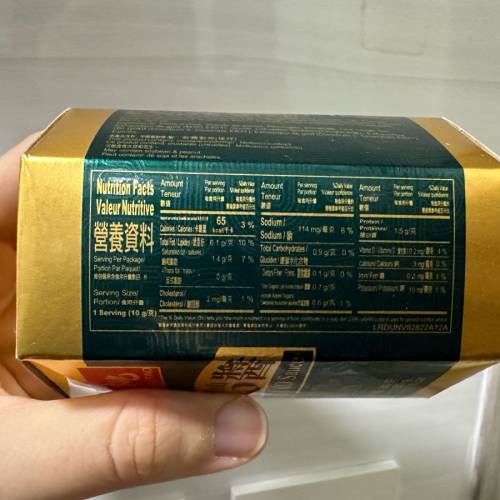 壽桃牌 橄欖油XO醬一樽 80g