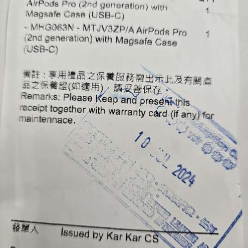 全新 100% Apple AirPods Pro (2nd Generation)With Magsafe Case (USB-C) 行貨