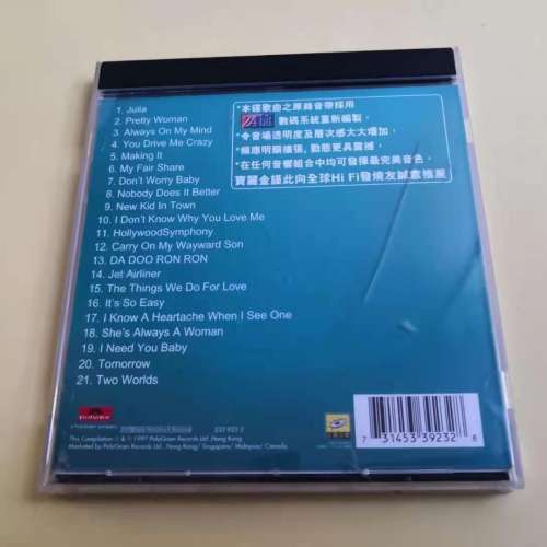 寶麗金88極品音色系列 温拿樂隊2