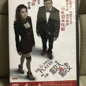 DVD 爛滾夫鬥爛滾妻 , 周秀娜