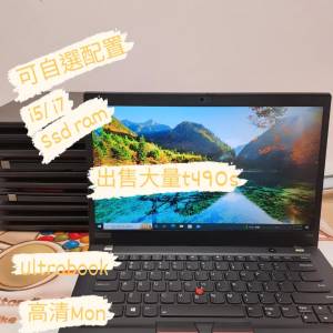 (超高質,T490s)Lenovo Ultrabook ThinkPad i5-8365U,i7-8665/8,16GB/256,512gb SSD...