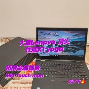 (頂配X1 Yoga/3K 360度touch  mon)Lenovo 超薄頂級商務機皇ThinkPad  i7 8550/16gb...