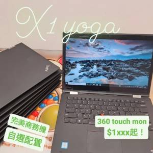 (平!荃灣實體店，頂配X1 Yoga 360度touch  mon)Lenovo Ultrabook 超薄頂級商務機皇...