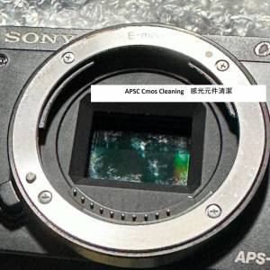 Repair Cost Checking For APSC Cmos Cleaning    感光元件清潔 維修報價 (發霉)