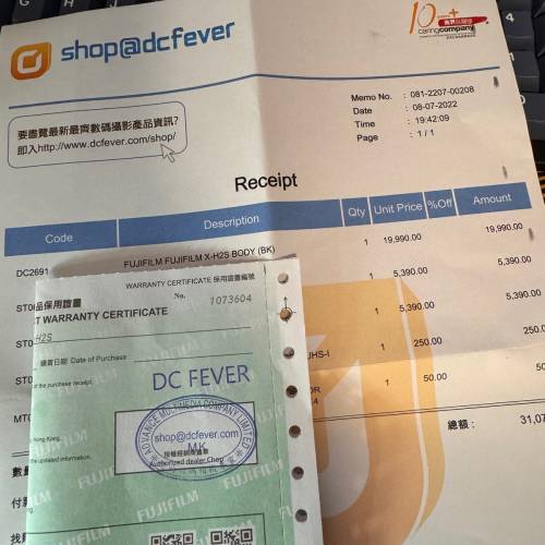 98%新 Fujifilm X-H2S