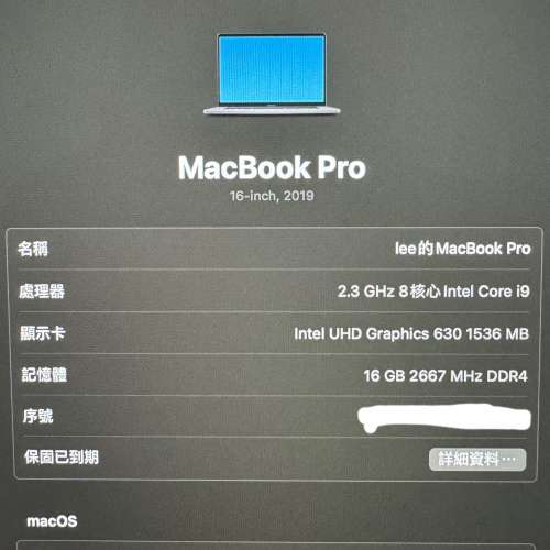 95%新 16" MacBook Pro 2019 (Space grey) i9 16GB Ram  1TB SSD