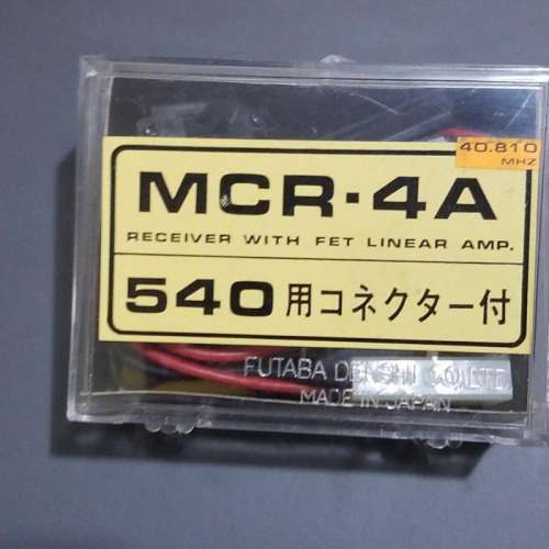 日本Futaba R/C Receiver with Speed Controller MCR 4A with FET Linear AMP