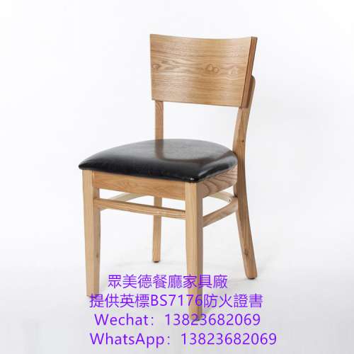 原木色餐椅訂製,茶餐西餐廳餐椅訂造,阻燃皮革椅凳訂做,實木餐椅加工廠,專業生產餐廳...