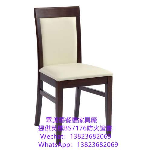 原木色餐椅訂製,茶餐西餐廳餐椅訂造,阻燃皮革椅凳訂做,實木餐椅加工廠,專業生產餐廳...