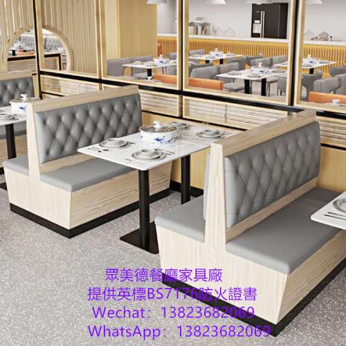 法式餐館桌子沙發梳化訂製,港式餐廳餐枱椅凳梳化咕臣訂做,防火皮革沙發座椅加工廠直售