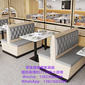 法式餐館桌子沙發梳化訂製,港式餐廳餐枱椅凳梳化咕臣訂做,防火皮革沙發座椅加工廠直售