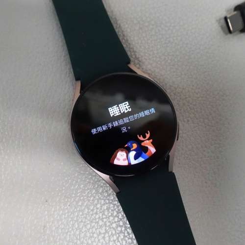 Samsung Galaxy watch 5