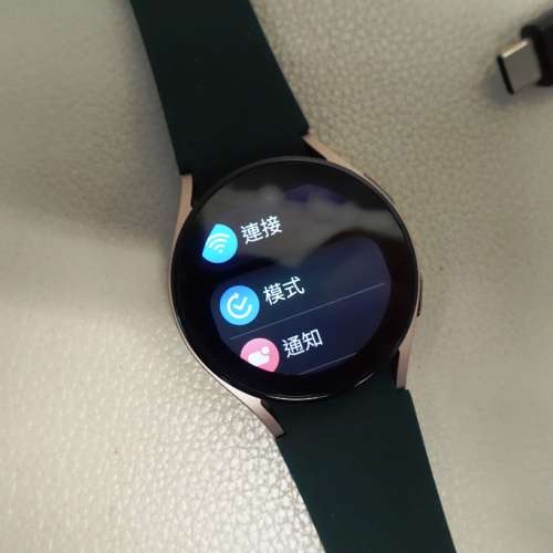 Samsung Galaxy watch 5
