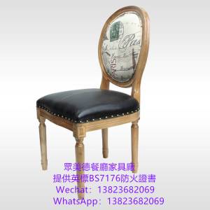 實木圓靠背餐枱椅訂製,茶餐西餐廳餐椅訂做,阻燃皮革餐檯椅訂造工廠直售