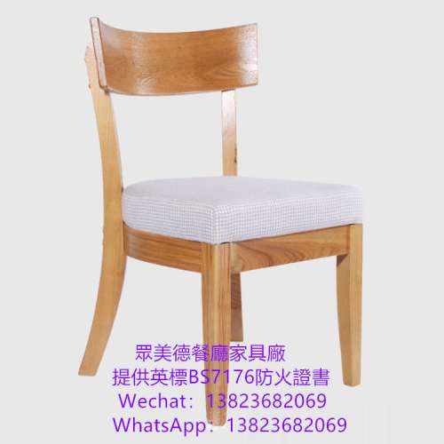 實木圓靠背餐枱椅訂製,茶餐西餐廳餐椅訂做,阻燃皮革餐檯椅訂造工廠直售