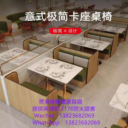 餐館桌椅梳化訂製,港式餐廳沙發梳化咕臣訂造,防火皮革沙發座椅加工廠直售價格平宜