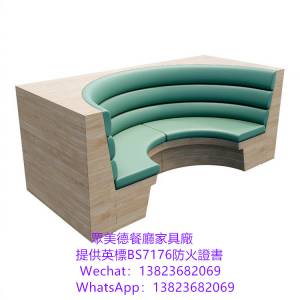 弧形卡位梳化沙發訂製,防火皮革卡位沙發咕臣訂造,半圓形狀卡座沙發梳化倉訂製加工廠