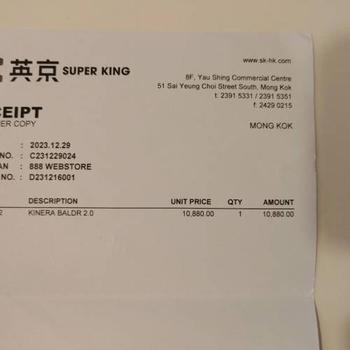 kinera baldr2 9成9新