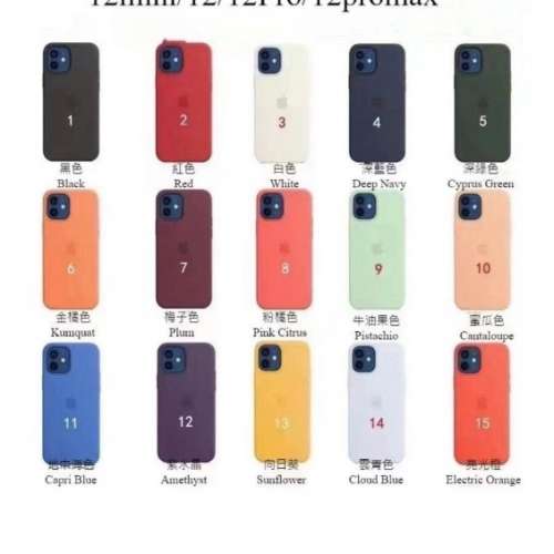 全新現貨 純色液態款 Magsafe磁吸保護套 iPhone12~iPhone15promax都有 免費順豐智...