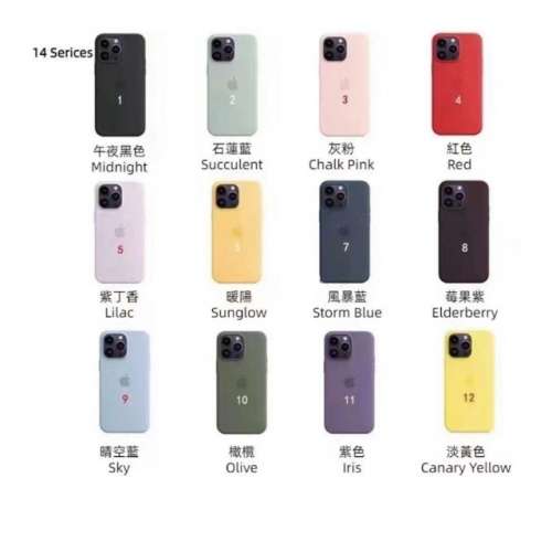 全新現貨 純色液態款 Magsafe磁吸保護套 iPhone12~iPhone15promax都有 免費順豐智...