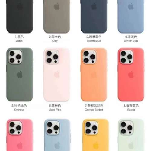 全新現貨 純色液態款 Magsafe磁吸保護套 iPhone12~iPhone15promax都有 免費順豐智...